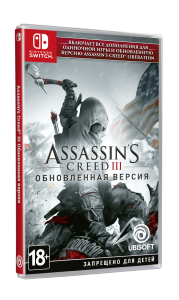 Nintendo Assassin’s Creed III. Обновленная версия