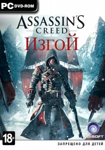 PC Assassin's Creed: Изгой