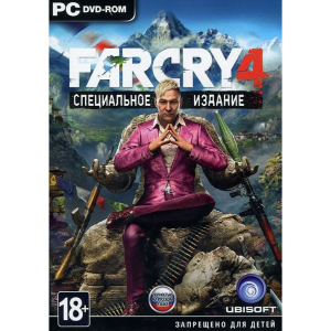 PC Far Cry 4 Специальное издание