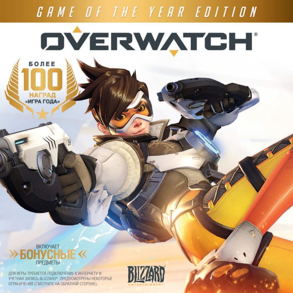PC Overwatch: Game of the Year Edition PC