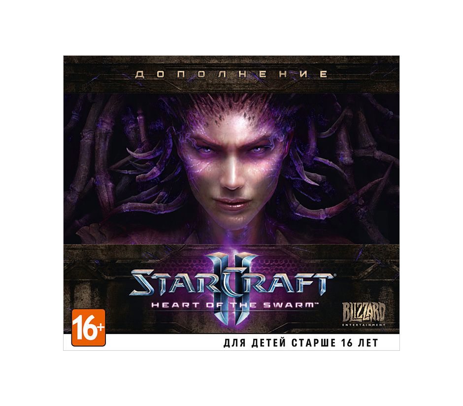 PC StarCraft II: Heart of the Swarm. Дополнени PC