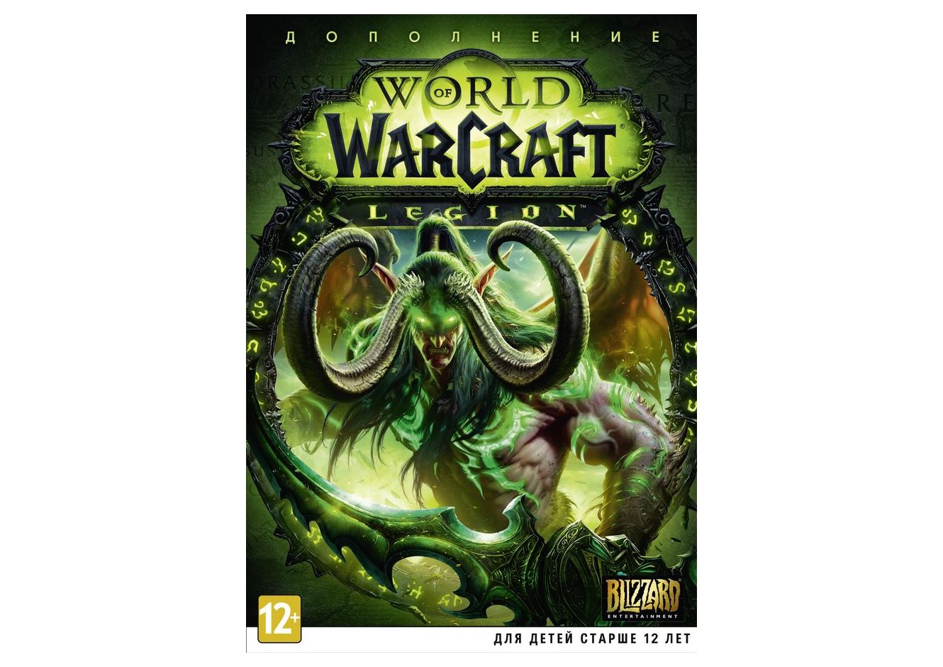 PC World of Warcraft: Legion PC
