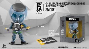  Фигурка Six Collection: Smoke 10 см