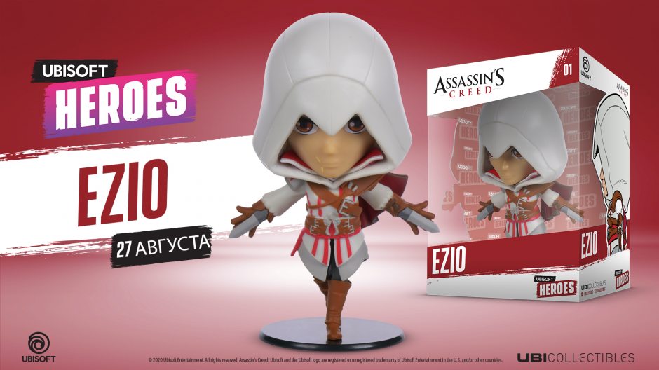  Ubisoft Heroes. Ezio
