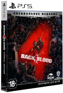  Back 4 Blood. Специальное Издание