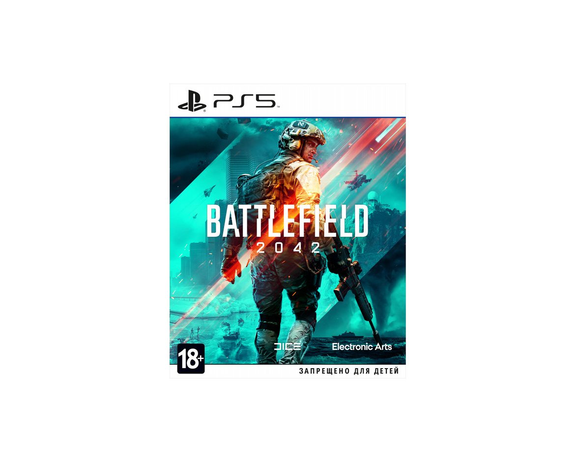  Battlefield 2042