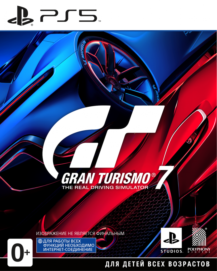 Gran Turismo 7