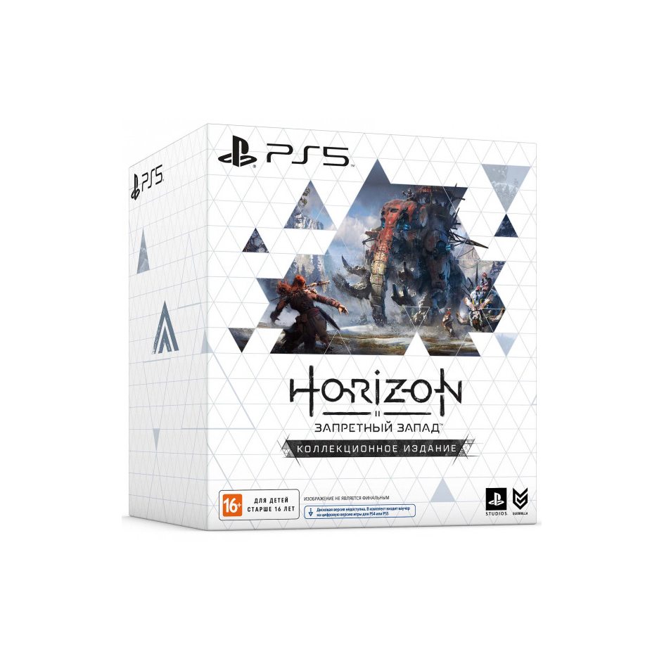 Horizon Запретный Запад. Коллекционное издание (код загрузки для PS5 и PS4,  без диска) - gameclub.by