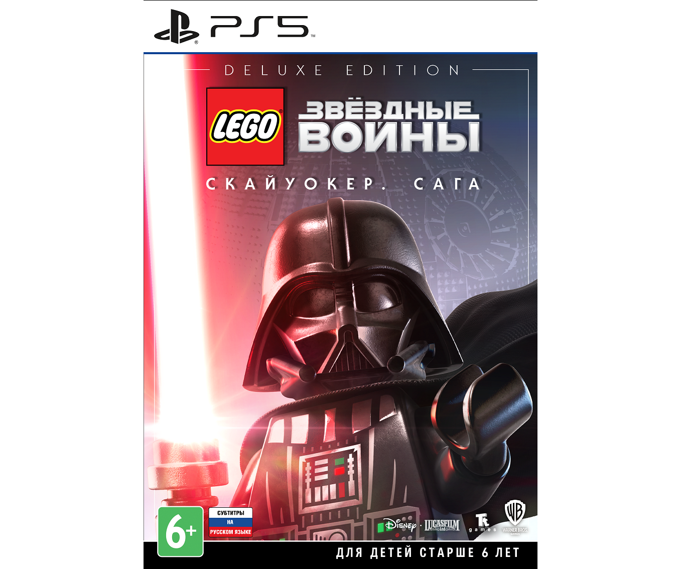  LEGO Звездные Войны: Скайуокер. Сага. Deluxe Edition