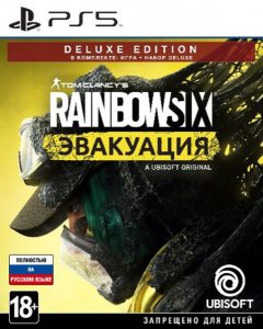  Tom Clancy's Rainbow Six: Эвакуация. Deluxe Edition