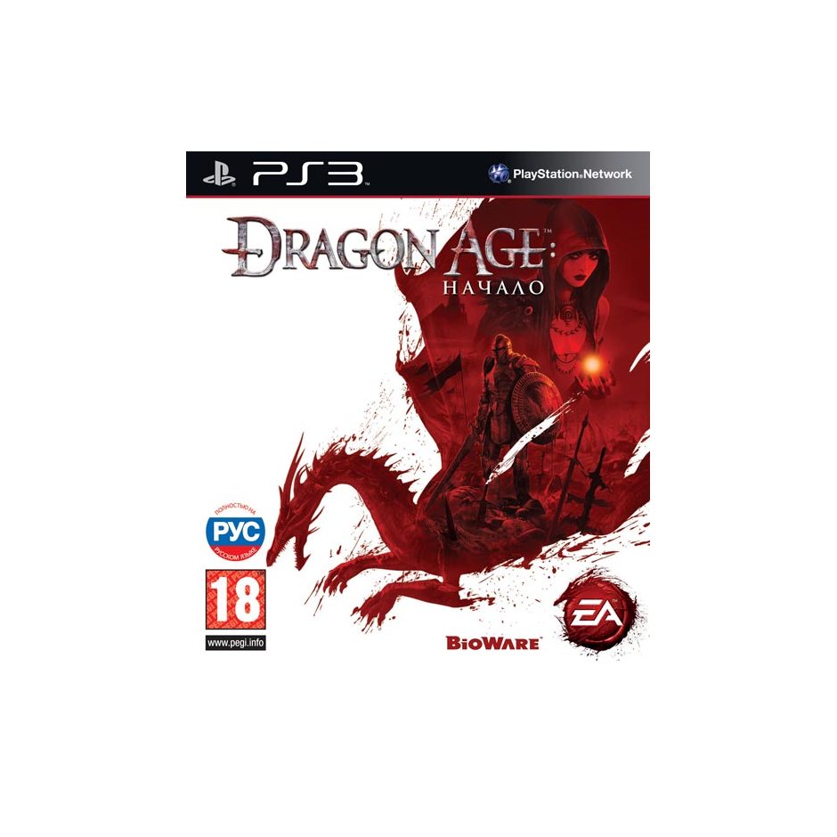 PS3 Dragon Age: Начало PS3
