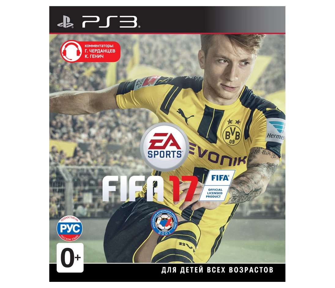 PS3 FIFA 17 PS3
