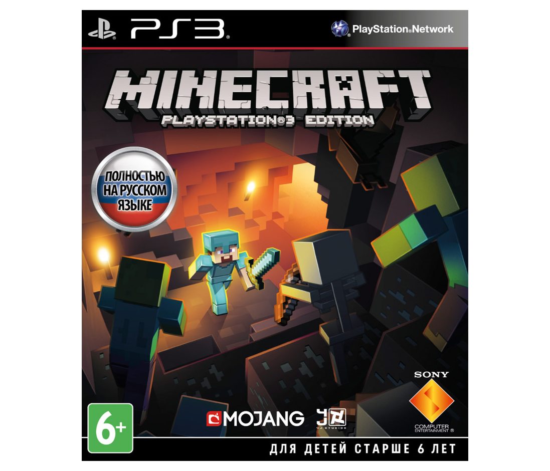 PS3 Minecraft PS3
