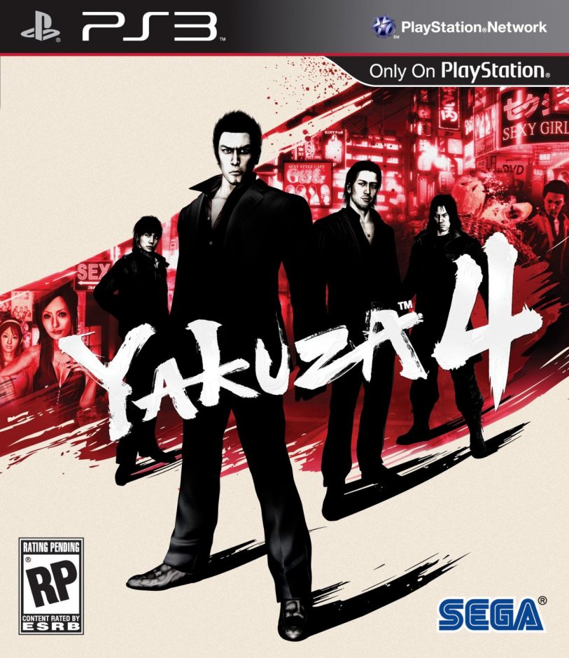 PS3 Yakuza 4 PS3