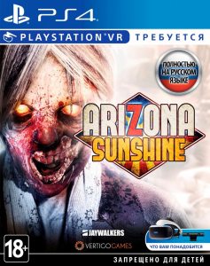 PS 4 Arizona Sunshine (VR)