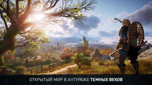 PS 4 Assassin's Creed: Вальгалла. Limited Edition PS 4