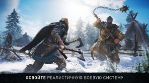 PS 4 Assassin's Creed: Вальгалла PS 4
