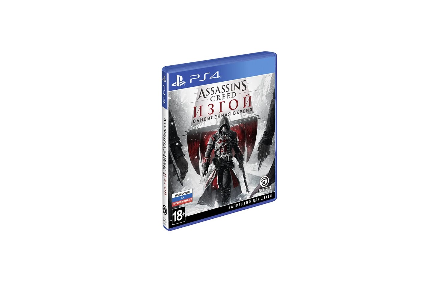 PS 4 Assassin's Creed: Изгой (Rogue). Обновленная версия PS 4
