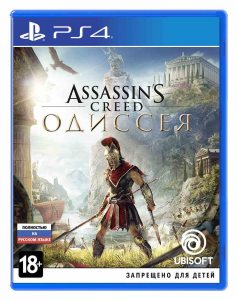 PS 4 Assassin's Creed: Одиссея
