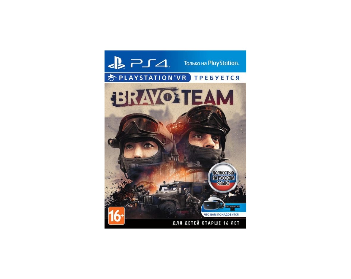 PS 4 Bravo Team (только для VR) PS 4