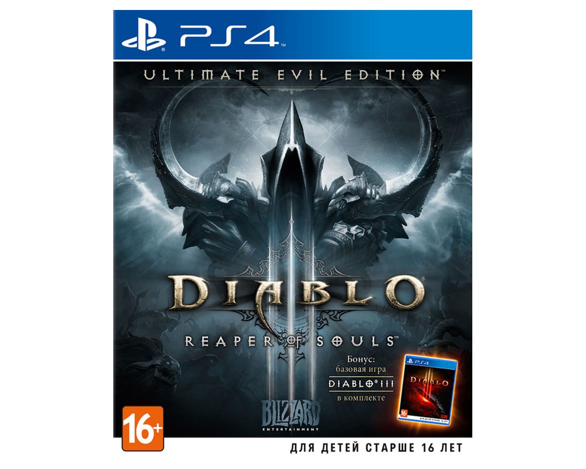 Diablo III: Reaper of Souls Ultimate Evil Edition PS 4 - gameclub.by