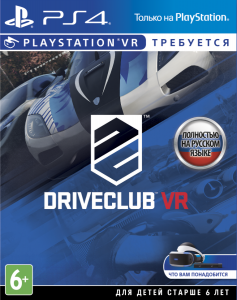 PS 4 Driveclub VR (только для VR)