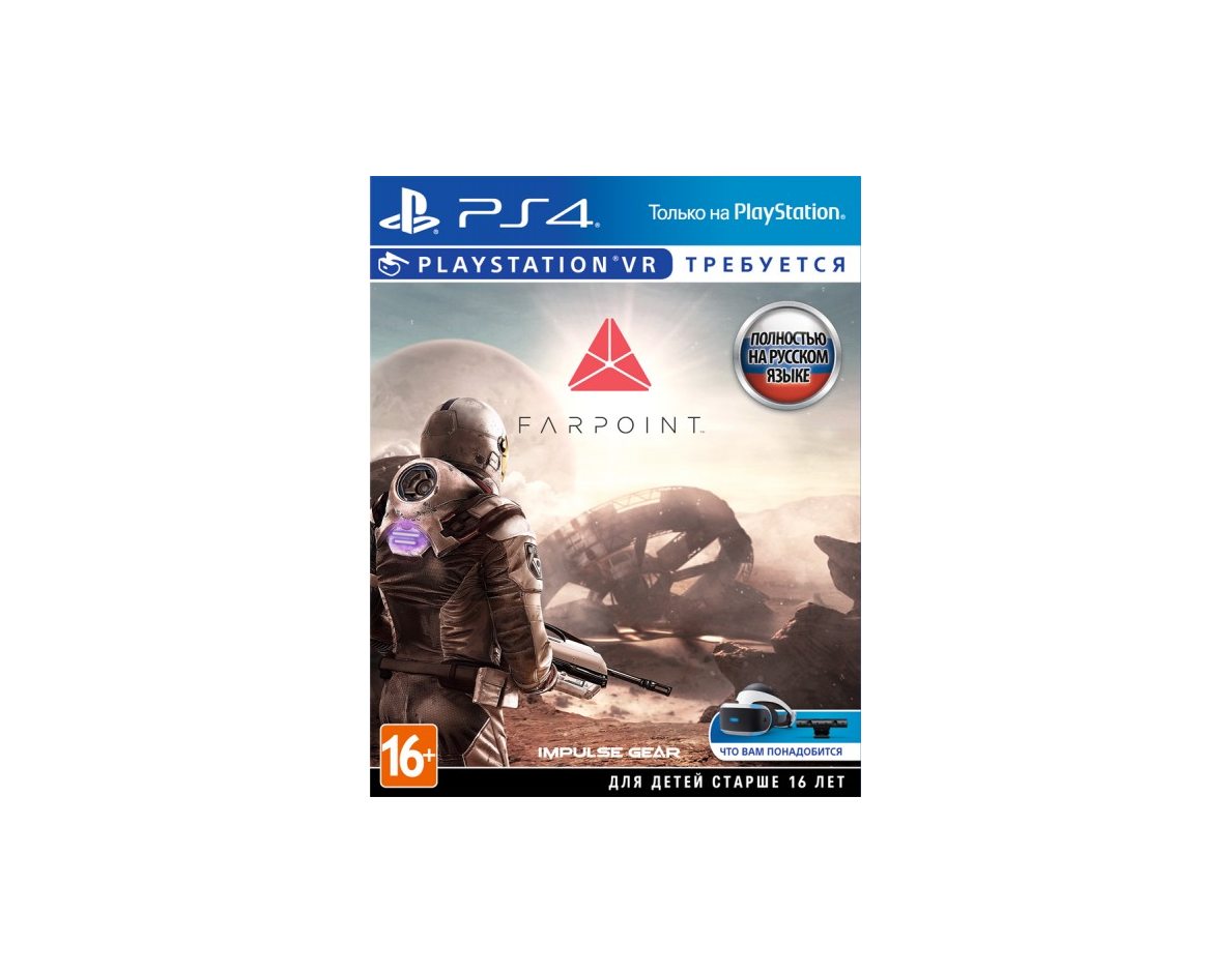 PS 4 Farpoint (только для VR) PS 4
