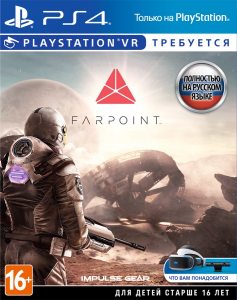 PS 4 Farpoint (только для VR)