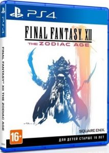 PS 4 Final Fantasy XII: the Zodiac Age