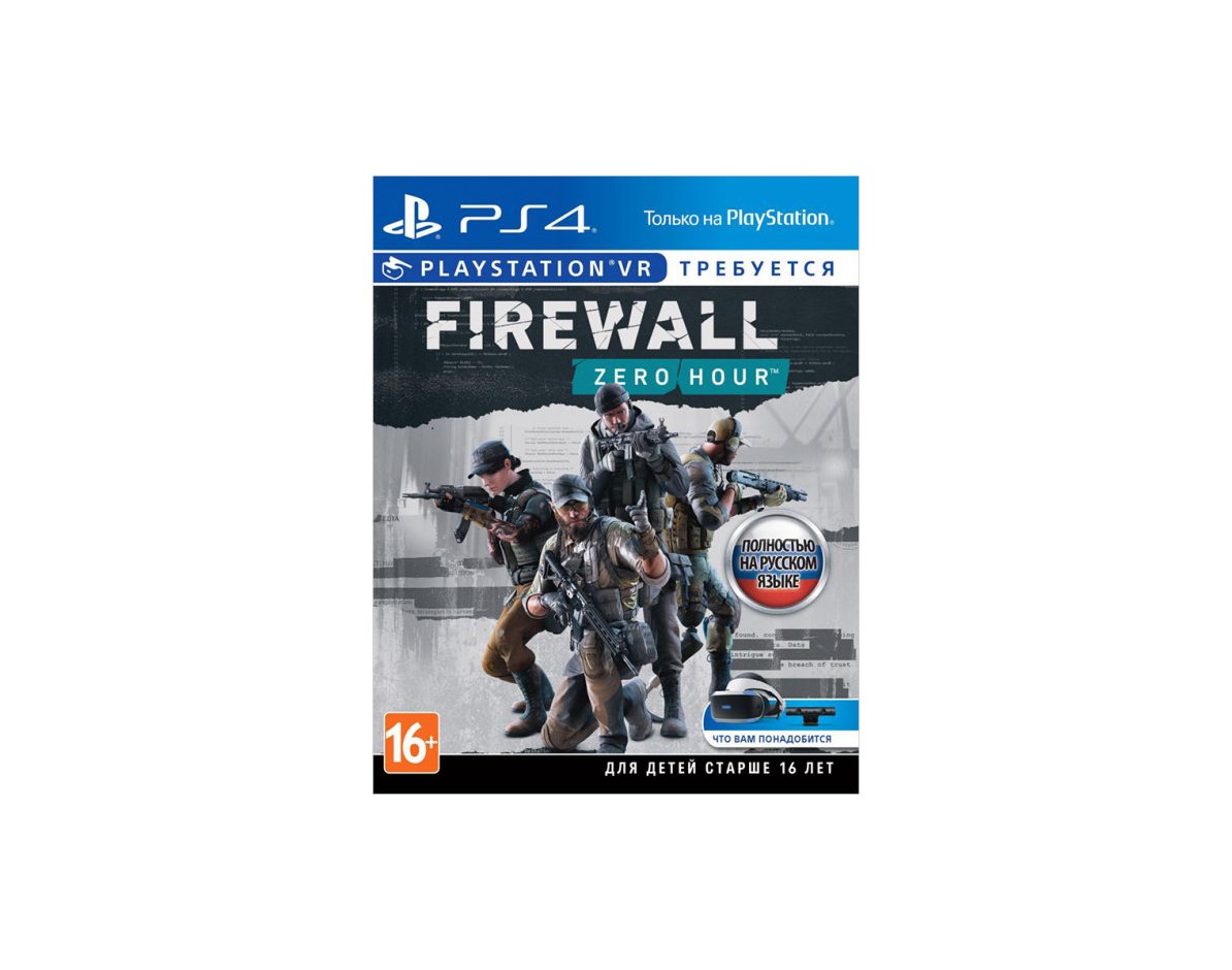 PS 4 Firewall Zero Hour (только для VR) PS 4