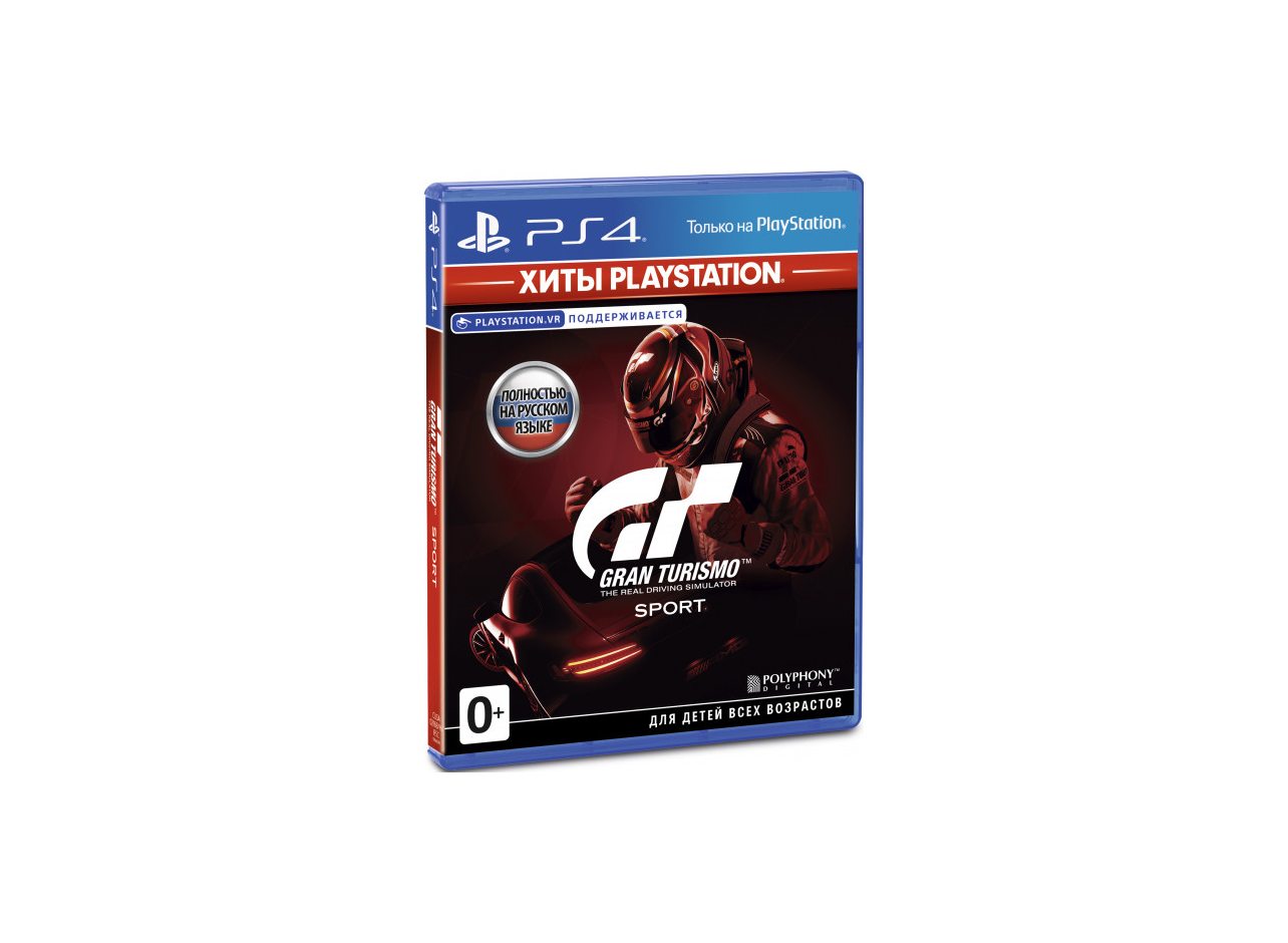 PS 4 Gran Turismo Sport (поддержка VR) (Хиты PlayStation) PS 4