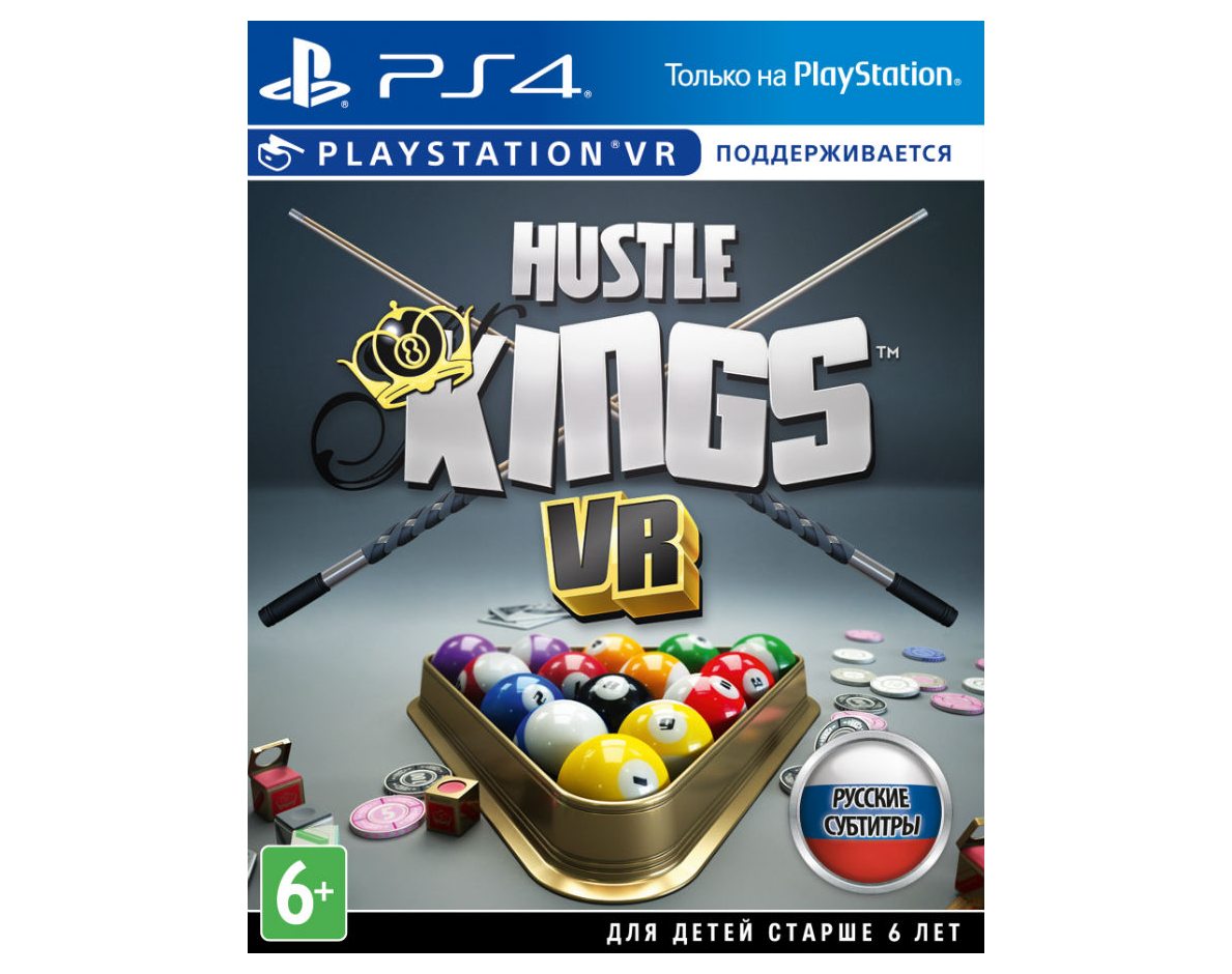 PS 4 Hustle Kings (поддержка VR) PS 4