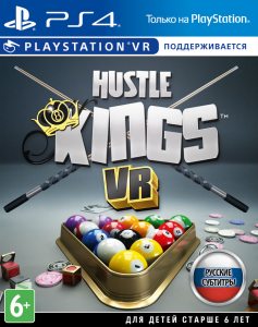 PS 4 Hustle Kings (поддержка VR)