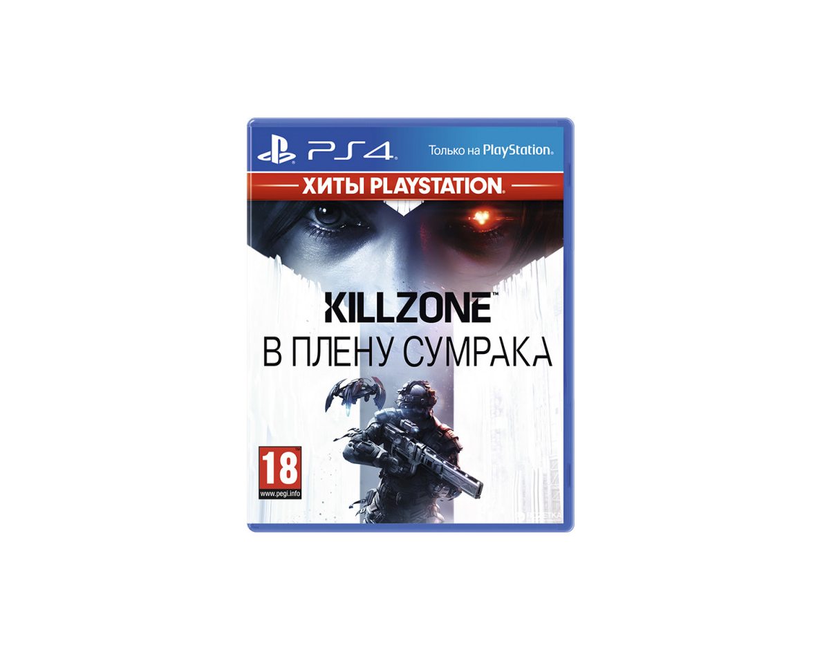 PS 4 Killzone. В плену сумрака (Хиты PlayStation) PS 4