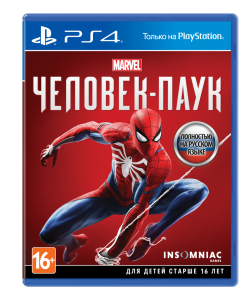 PS 4 Marvel Человек-паук