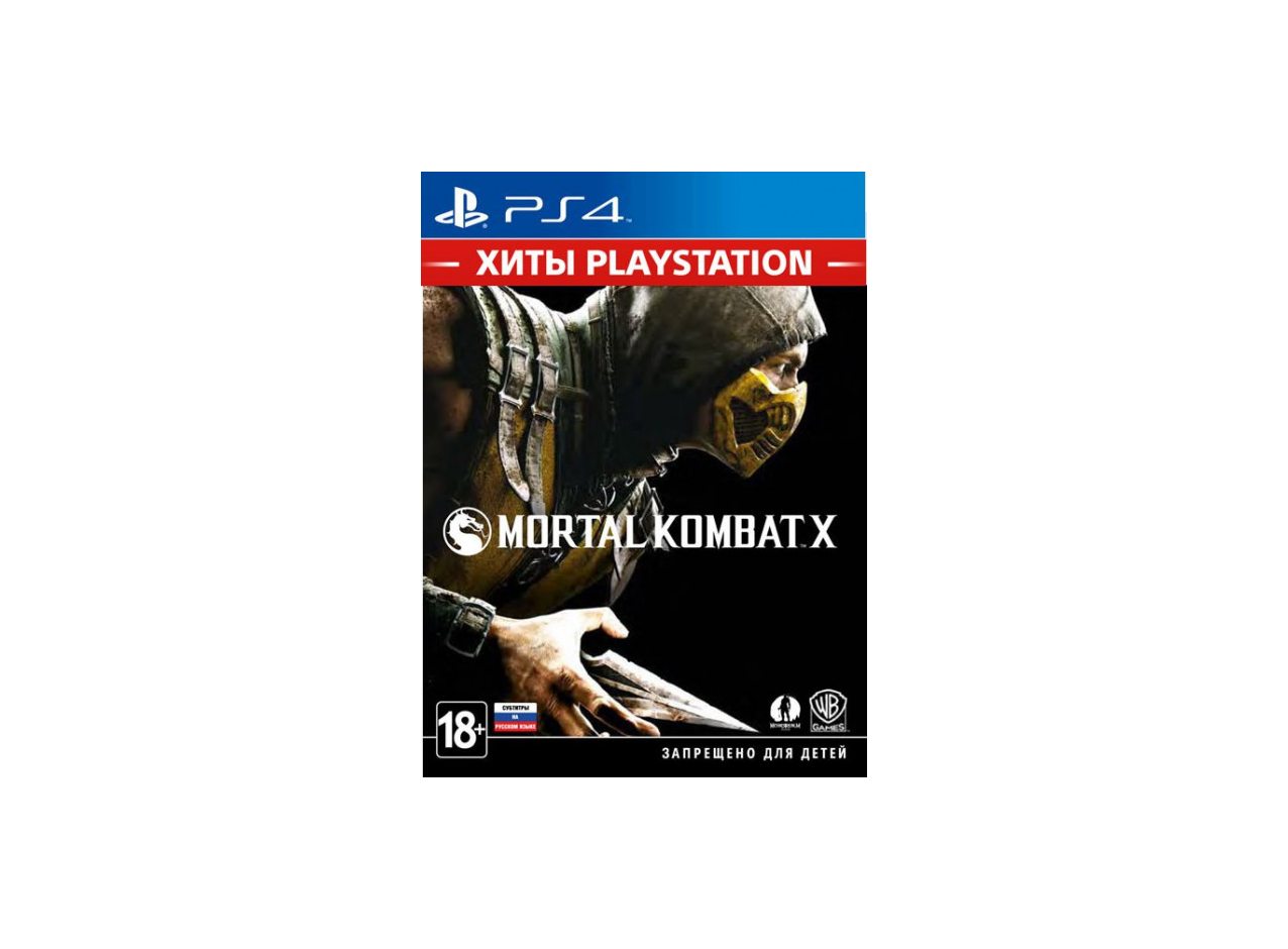 PS 4 Mortal Kombat  X (Хиты PlayStation) PS 4
