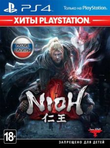 PS 4 Nioh (Хиты PlayStation)