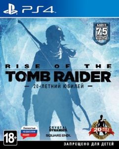 PS 4 Rise of the Tomb Raider 20-летний юбилей