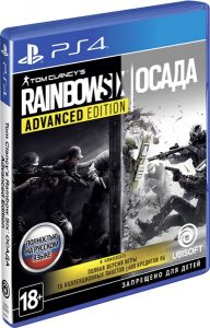PS 4 Tom Clancy's Rainbow Six Осада Advanced Edition