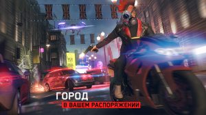 PS 4 Watch Dogs Legion PS 4