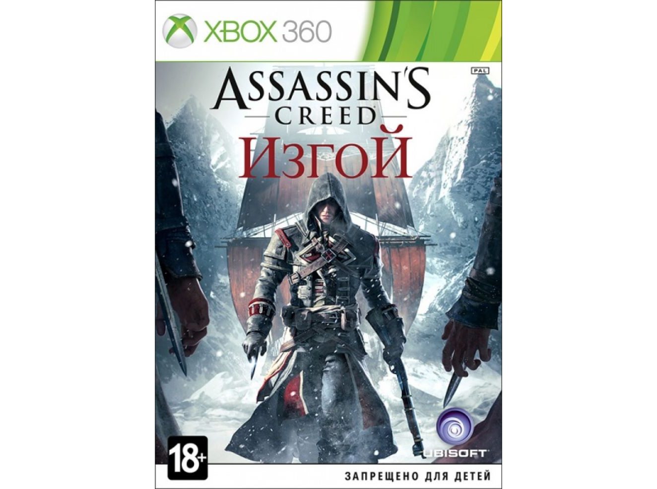 Xbox 360 Assassin's Creed: Изгой Xbox 360