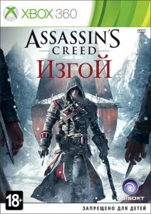 Xbox 360 Assassin's Creed: Изгой