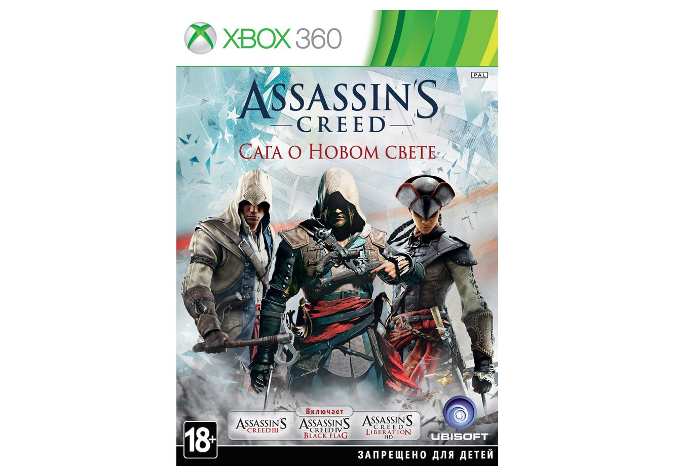 Xbox 360 Assassin’s Creed. Сага о Новом Свете Xbox 360