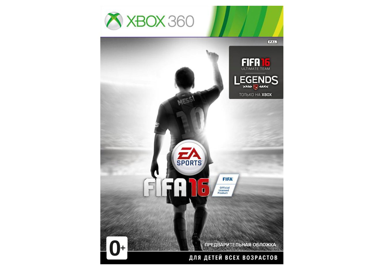 Xbox 360 FIFA 16 Xbox 360