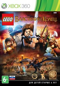 Xbox 360 LEGO Властелин Колец