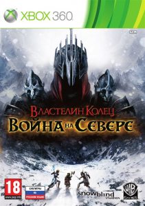 Xbox 360 Властелин Колец: Война на Севере Day One Edition