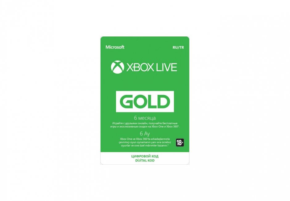  Золотой статус Xbox Live Gold 6 месяцев Xbox, цифровая версия