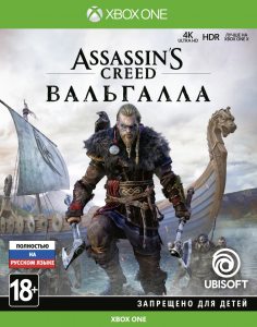 Xbox One Assassin's Creed: Вальгалла