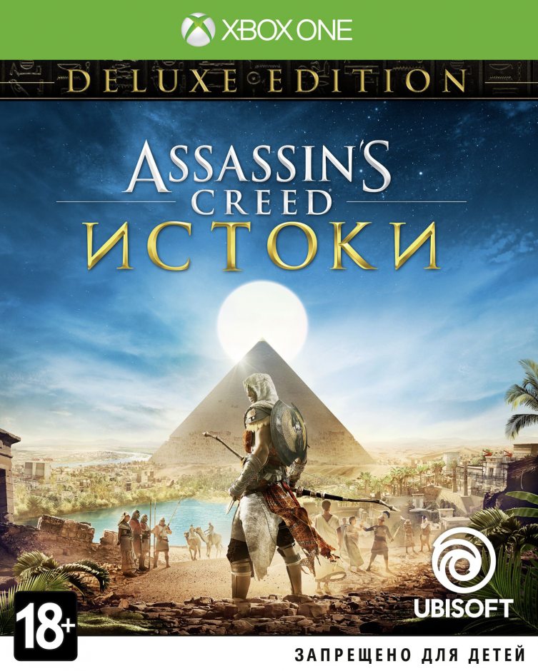 Xbox One Assassin's Creed: Истоки. Deluxe Edition (Assassin's Creed: Origins) Xbox One