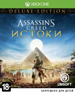 Xbox One Assassin's Creed: Истоки. Deluxe Edition (Assassin's Creed: Origins)